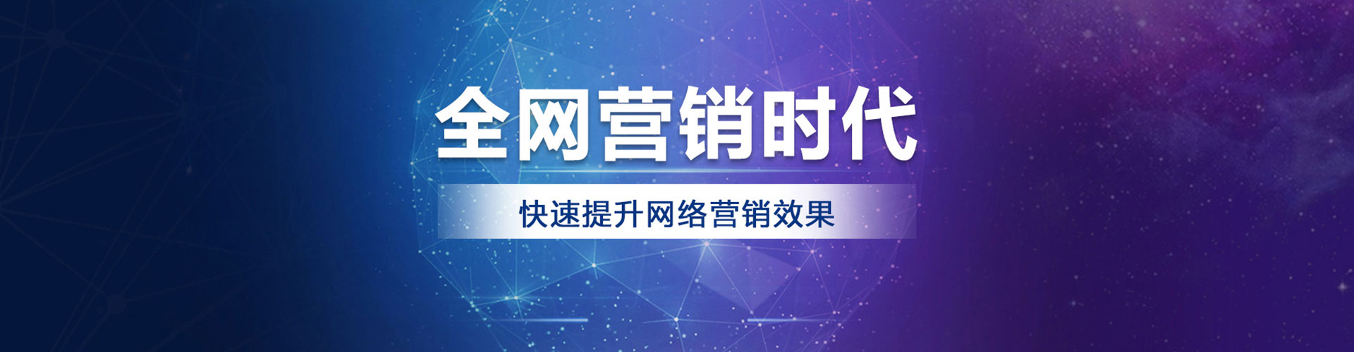 万州百度广告推广